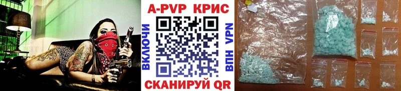 A-PVP СК КРИС  наркота  Сальск 