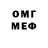 КЕТАМИН VHQ Diko 07