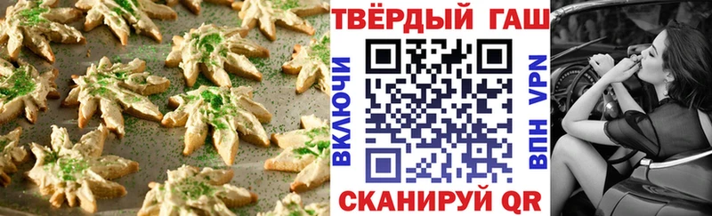 где найти наркотики  Сальск  Canna-Cookies марихуана 