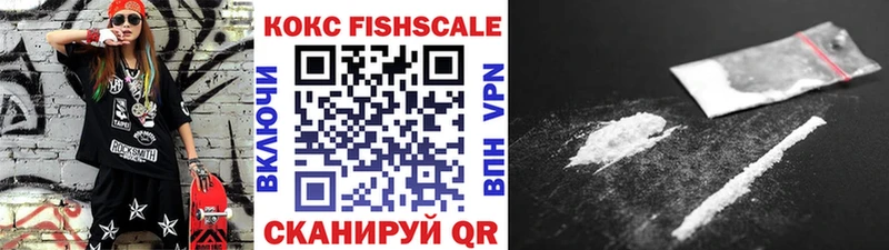 КОКАИН Эквадор дарк нет официальный сайт Сальск