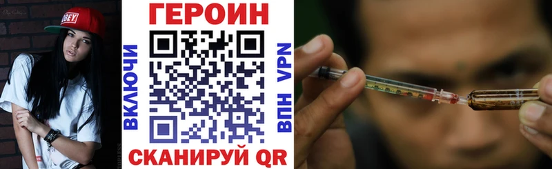 дарнет шоп  Сальск  ГЕРОИН хмурый 
