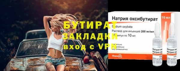 индика Абаза