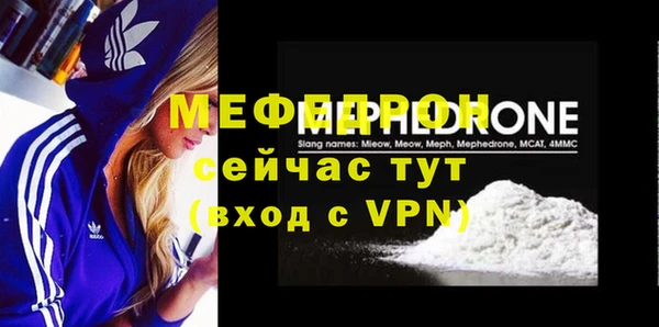 гашик Покровск