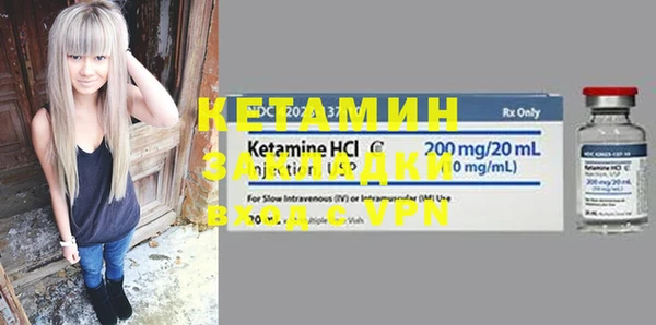 метамфетамин Покачи
