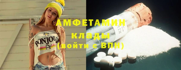 мескалин Видное