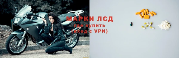 spice Весьегонск