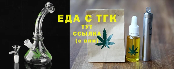 крисы Абдулино