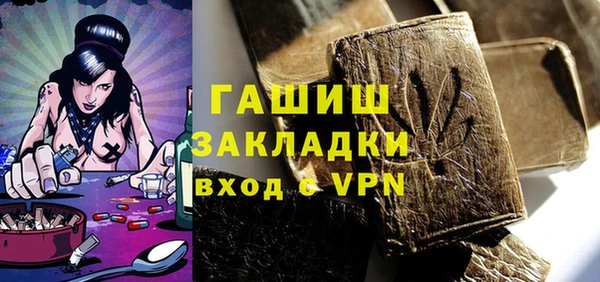 кристаллы Абинск