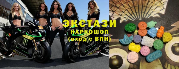 метамфетамин Покачи