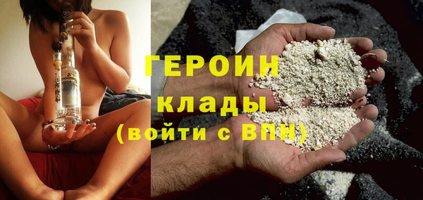 кристаллы Абинск