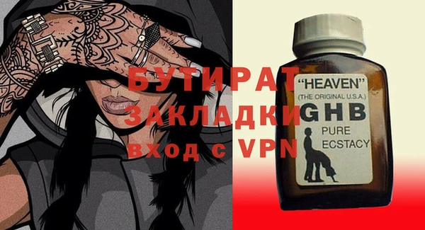 кристаллы Абинск