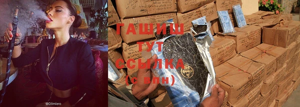 крисы Абдулино