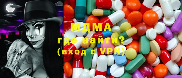кристаллы Абинск