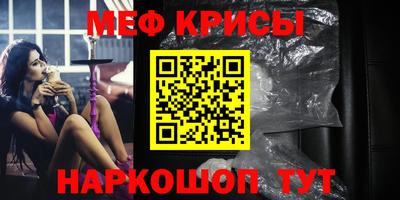 мет Новозыбков