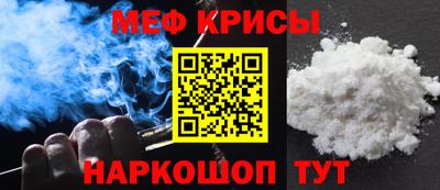 мет Новозыбков