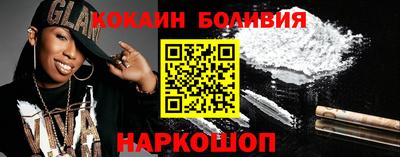 ГАЛЛЮЦИНОГЕННЫЕ ГРИБЫ Новокубанск