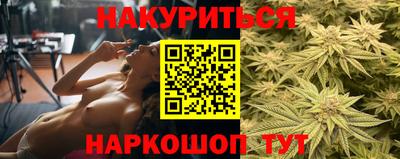 ГАЛЛЮЦИНОГЕННЫЕ ГРИБЫ Новокубанск