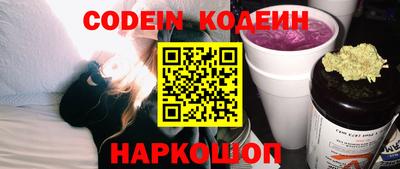 ГАЛЛЮЦИНОГЕННЫЕ ГРИБЫ Новокубанск