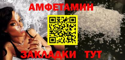 ГАЛЛЮЦИНОГЕННЫЕ ГРИБЫ Новокубанск