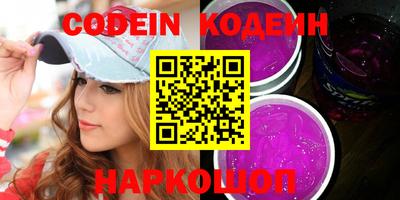 ГАЛЛЮЦИНОГЕННЫЕ ГРИБЫ Новокубанск