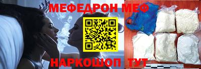ГАЛЛЮЦИНОГЕННЫЕ ГРИБЫ Новокубанск
