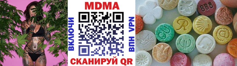 MDMA кристаллы  Сальск 