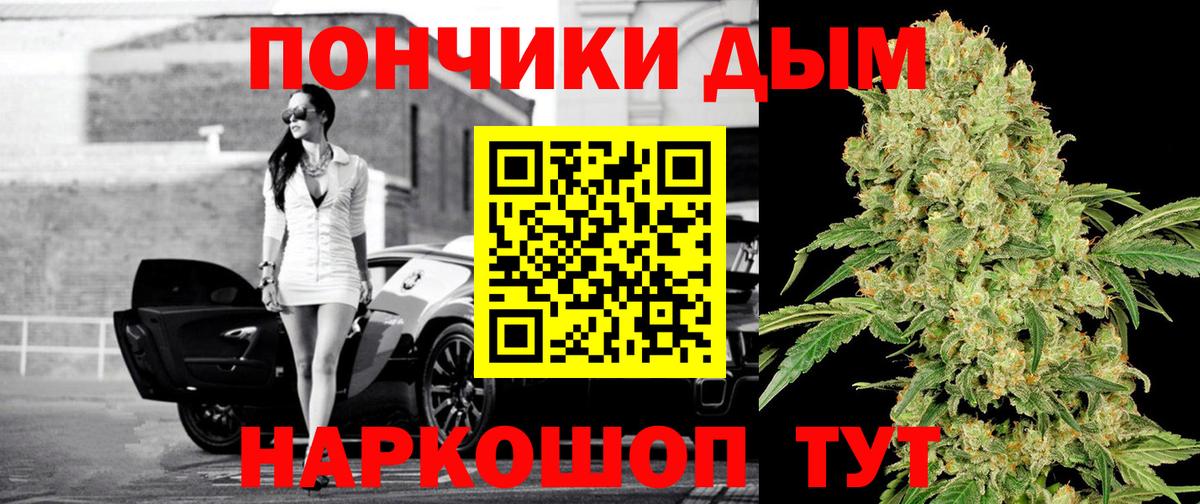 Марихуана семена  МАРИХУАНА VHQ  Вход с VPN  Конопля сатива  Сальск 